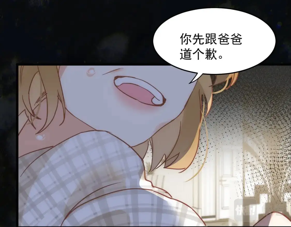第75话 想要告诉你的话9