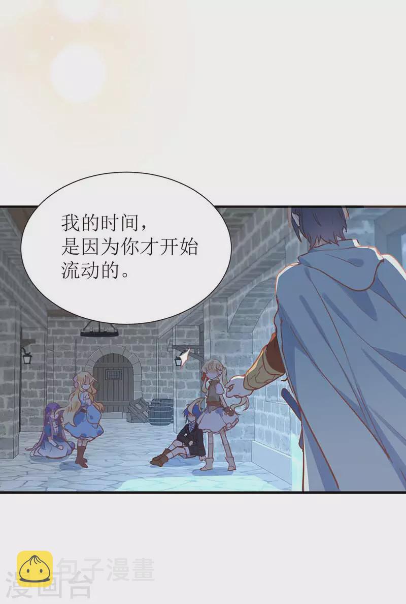 第58话你还不能倒下16