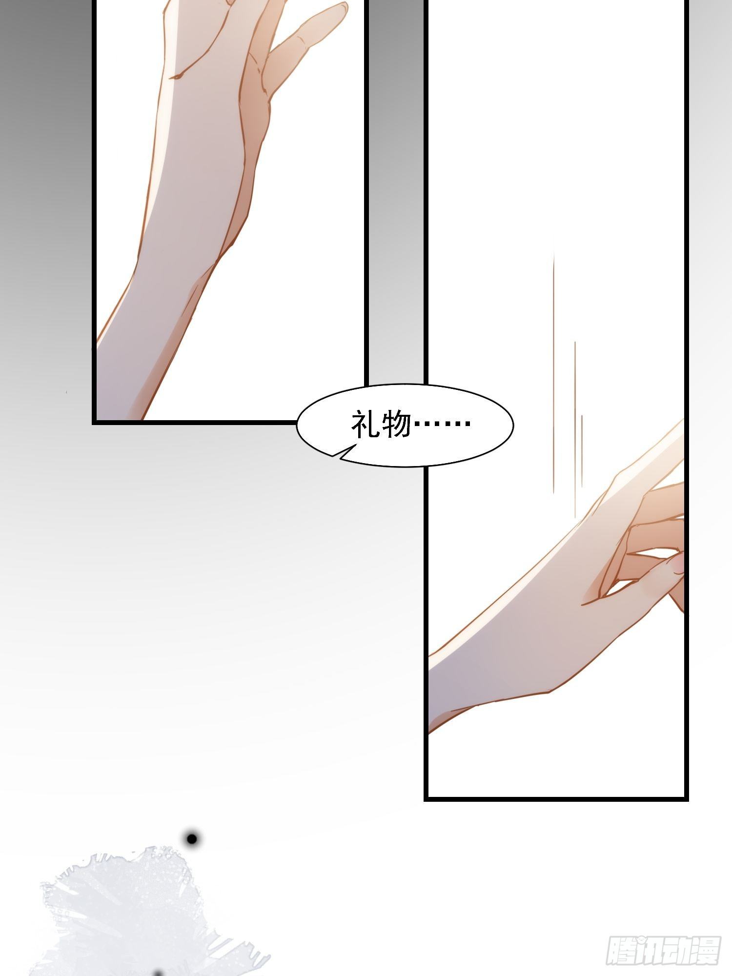 第5话 这一次一定要拯救她5
