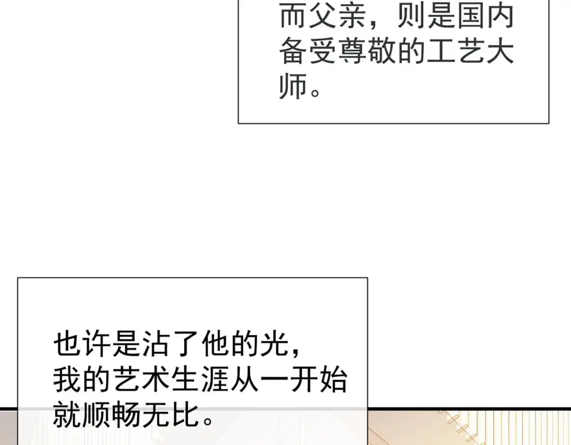 第74话  黑夜19