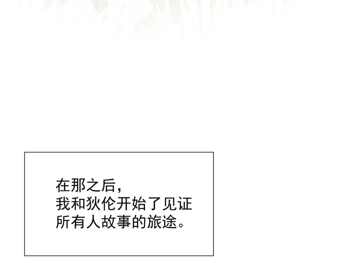 第72话 说讨厌你，是骗你的29
