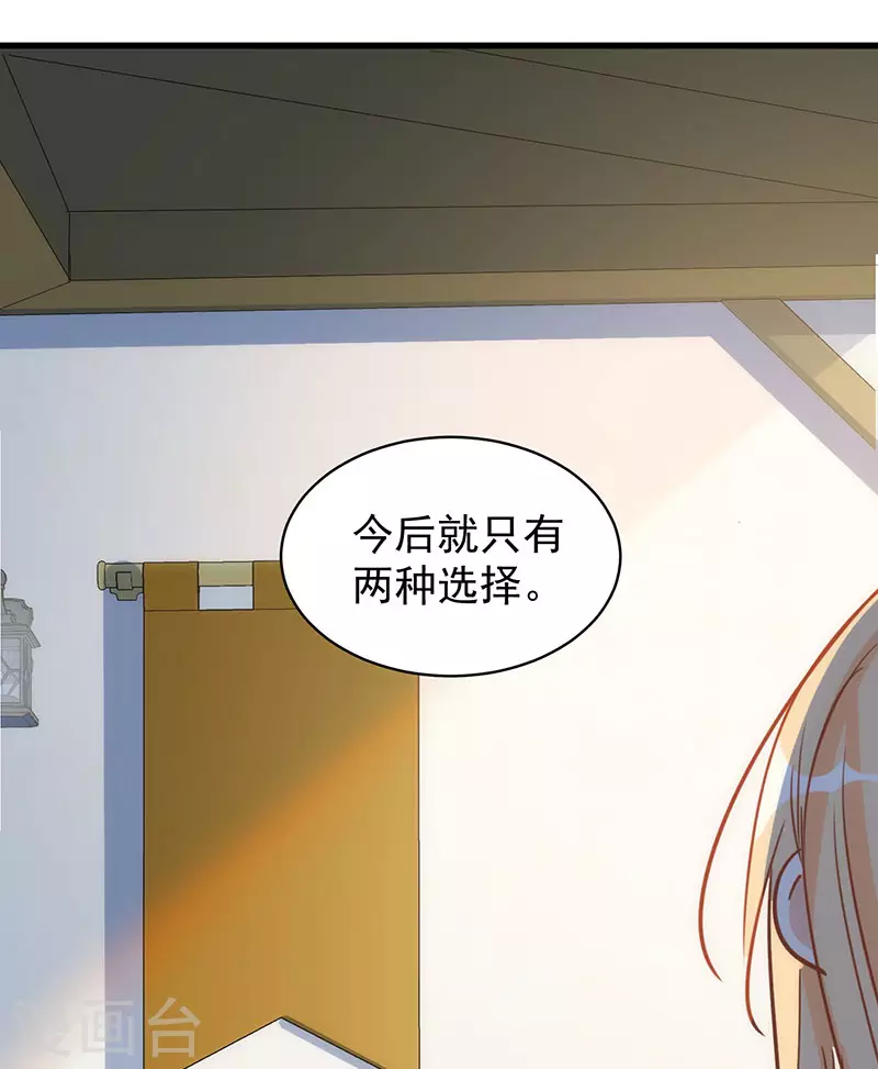 第54话 消失的女神36