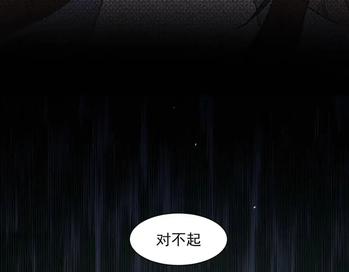 第75话 想要告诉你的话31