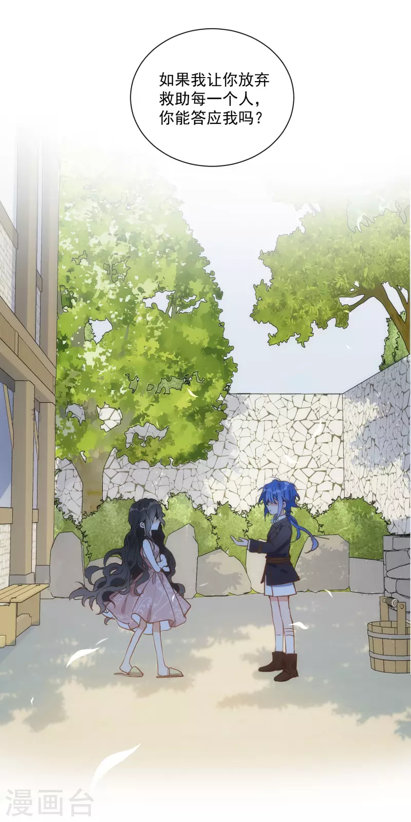 第44话 过去的她们15