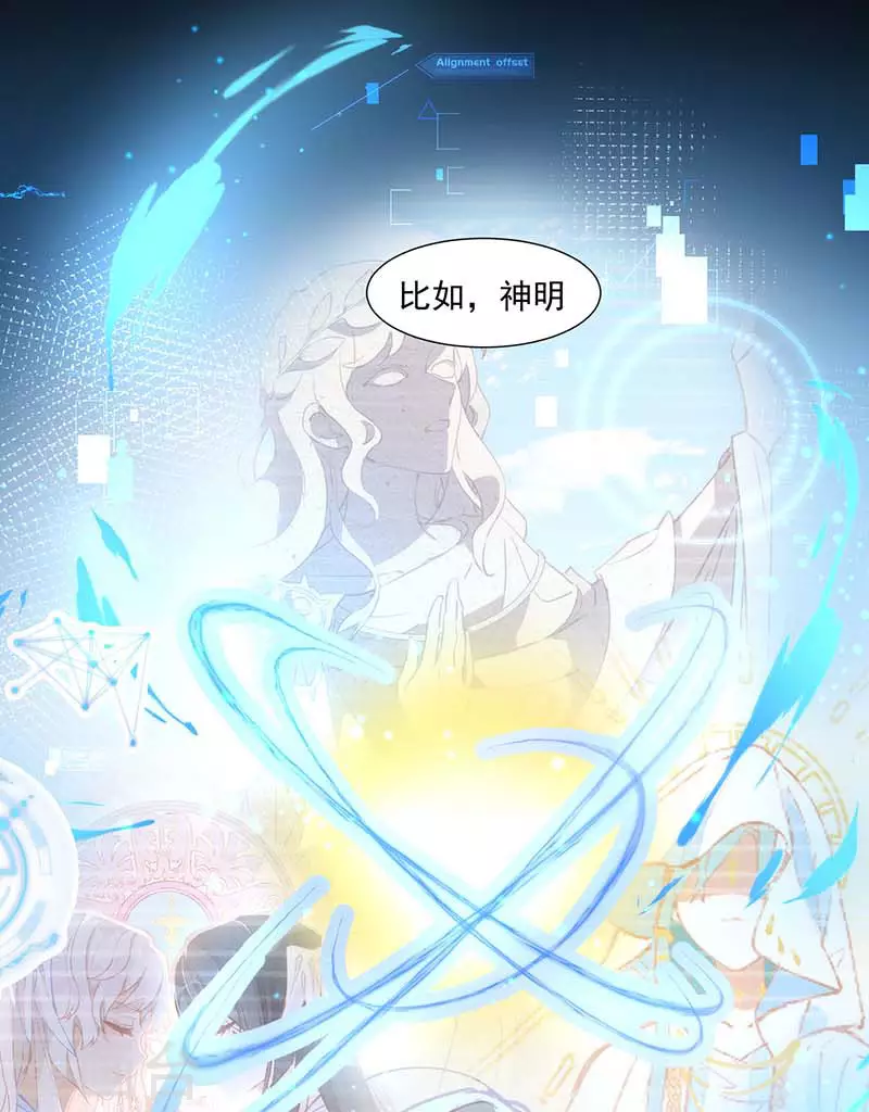 第31话 爱意与恨意25