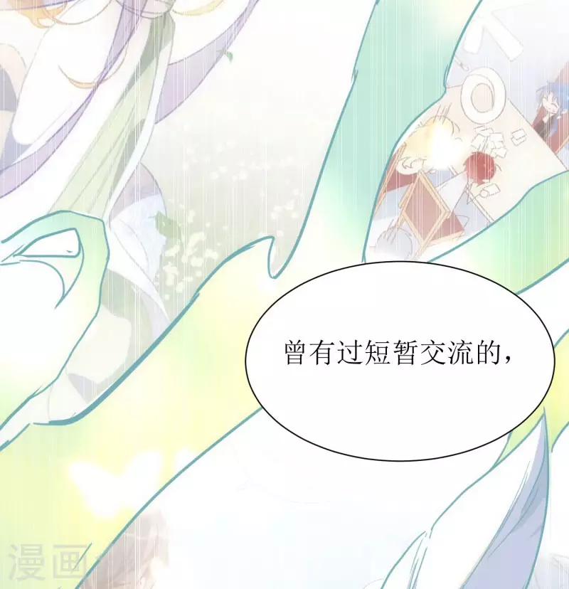 第71话  皇子线（1）15