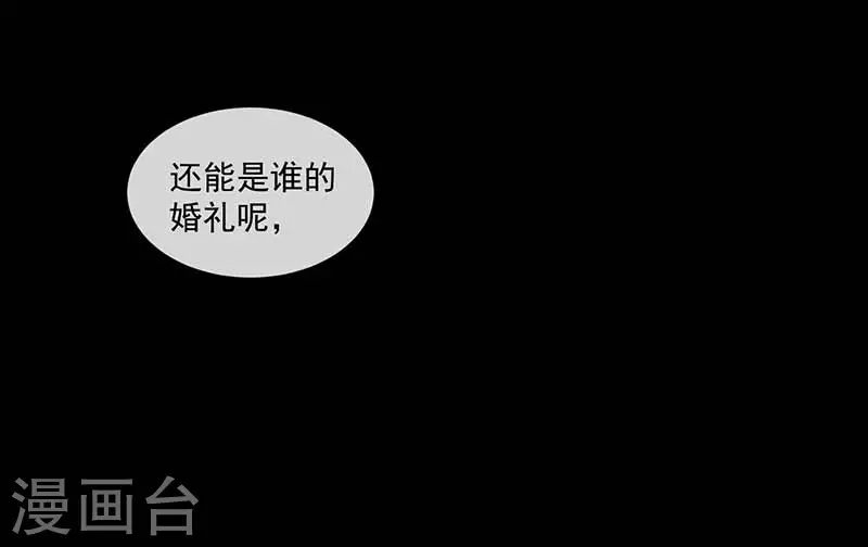 第39话 长辈？21