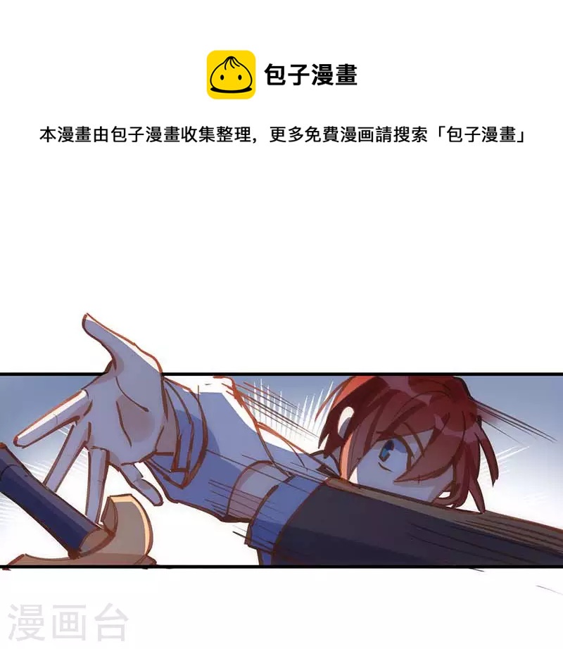 第46话 冲突28