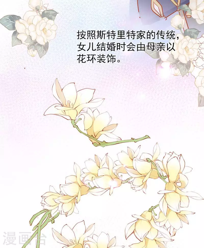 第59话致佩妮娅35