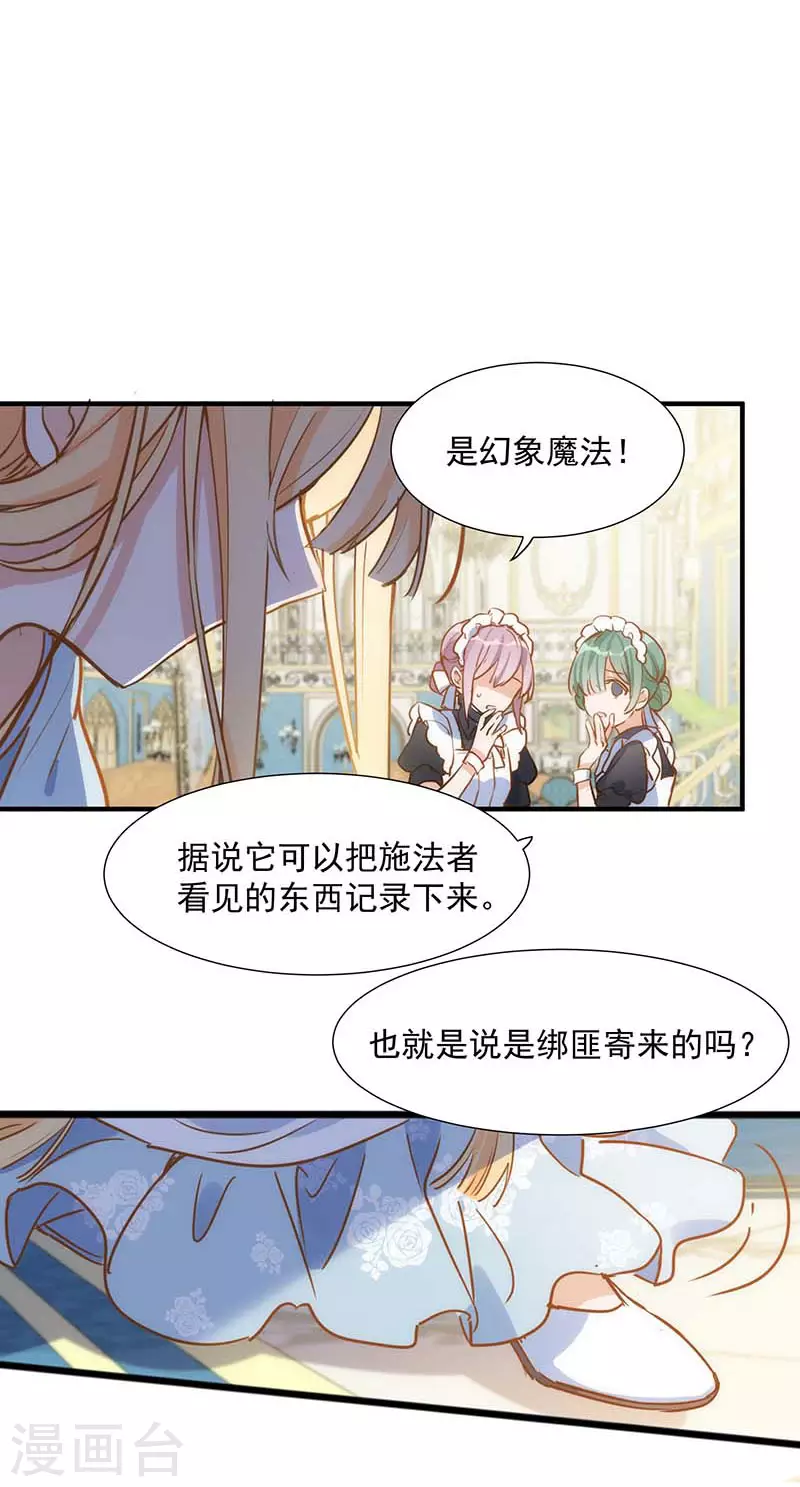 第48话 你哭了吗5