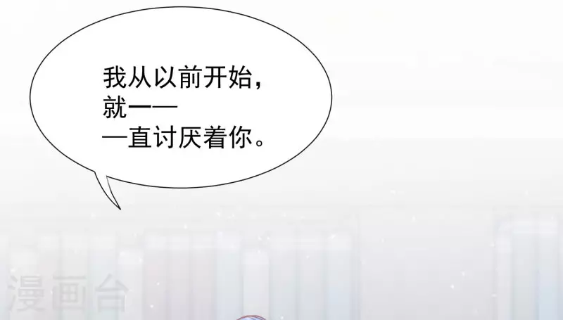 第71话  皇子线（1）29