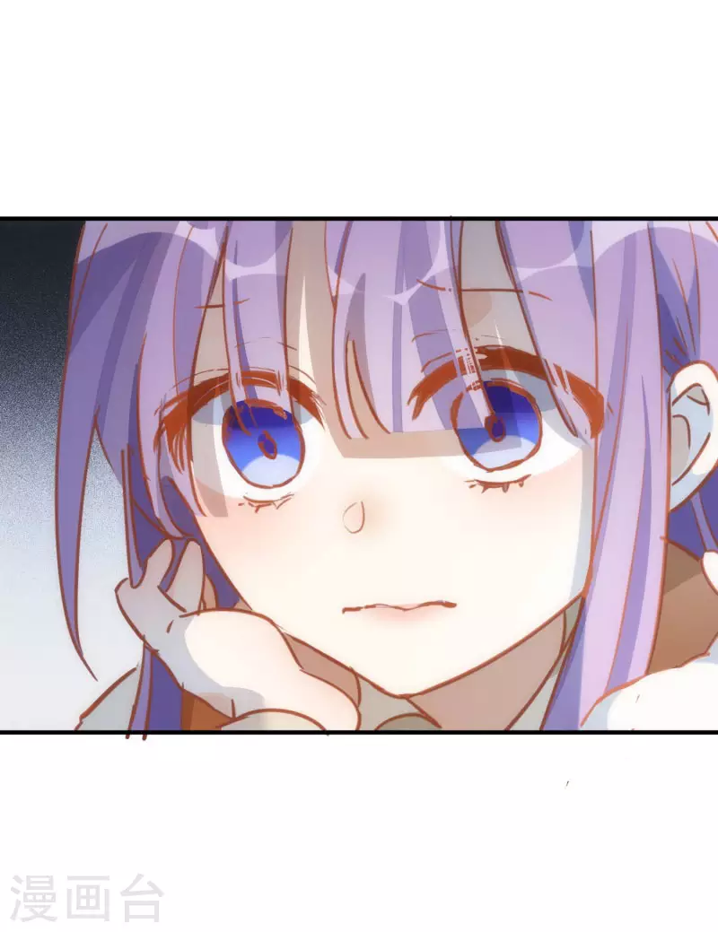 第66话 吓到你了吗17