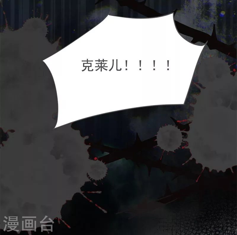 第70话 克莱儿线（3）44