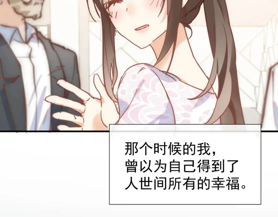 第74话  黑夜26