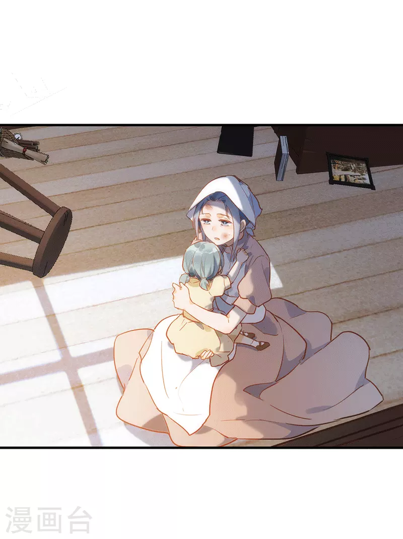 第61话宋羽希29
