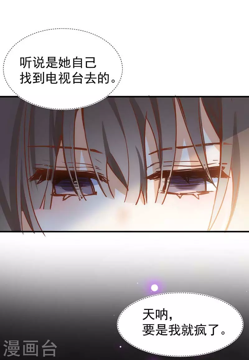 第50话 约定4