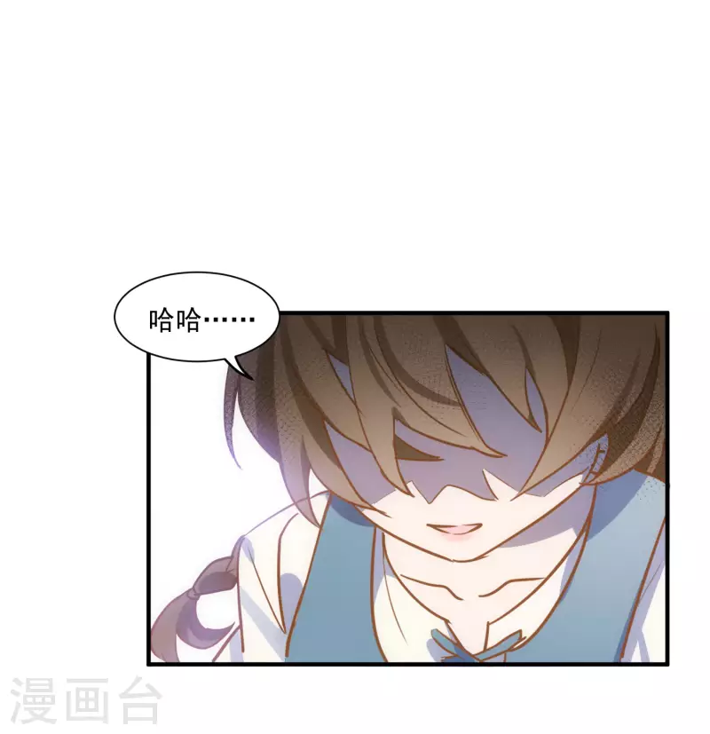 第45话 落水10