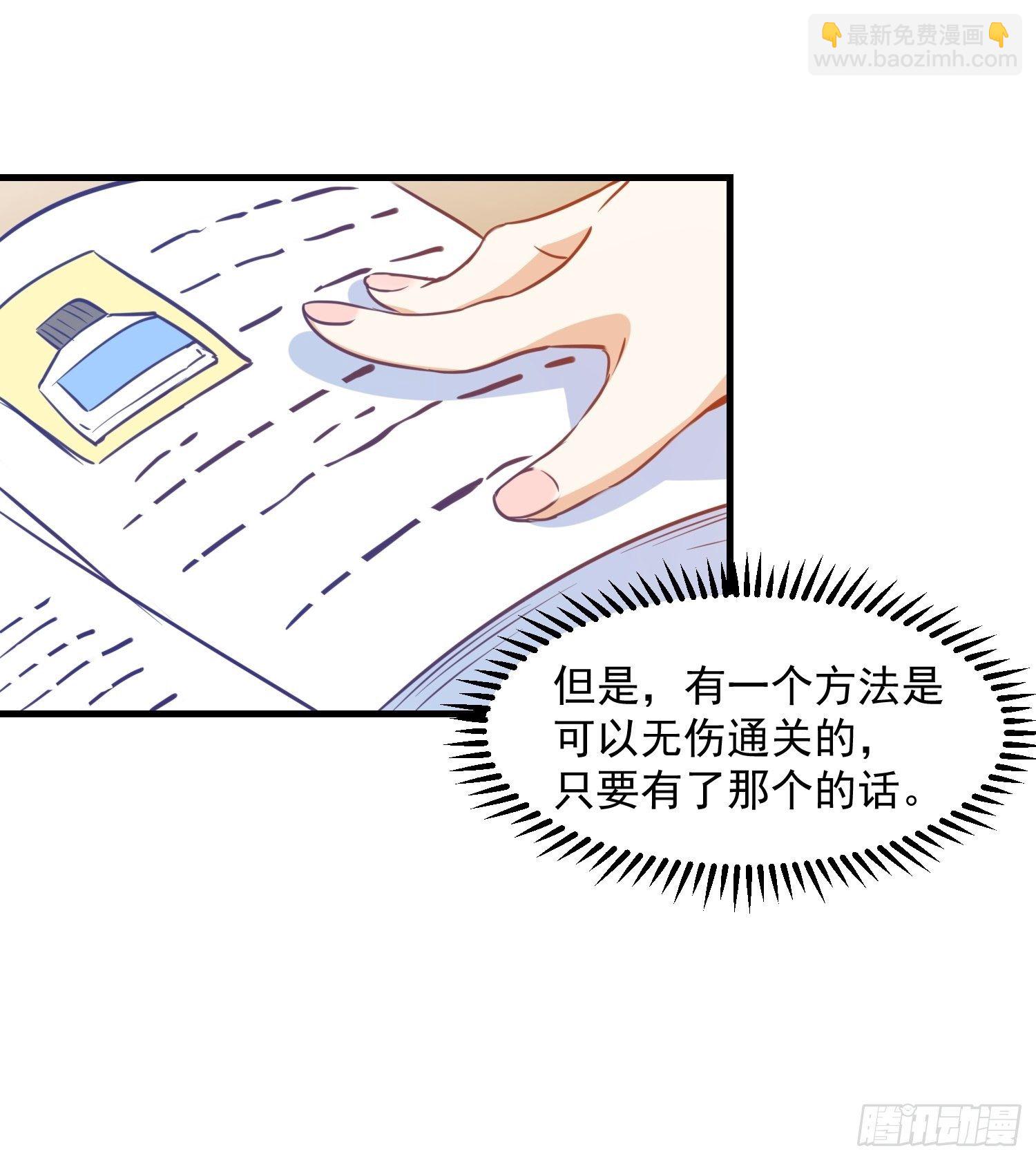 第7话 厄尼斯之泪13