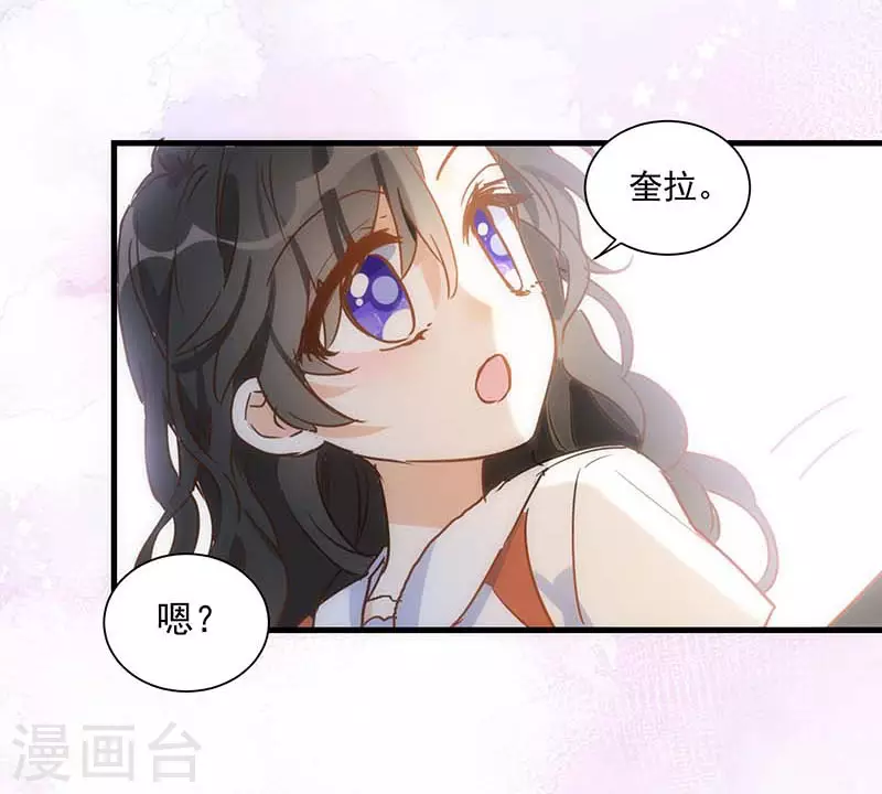 第42话 一起去看雪的约定17