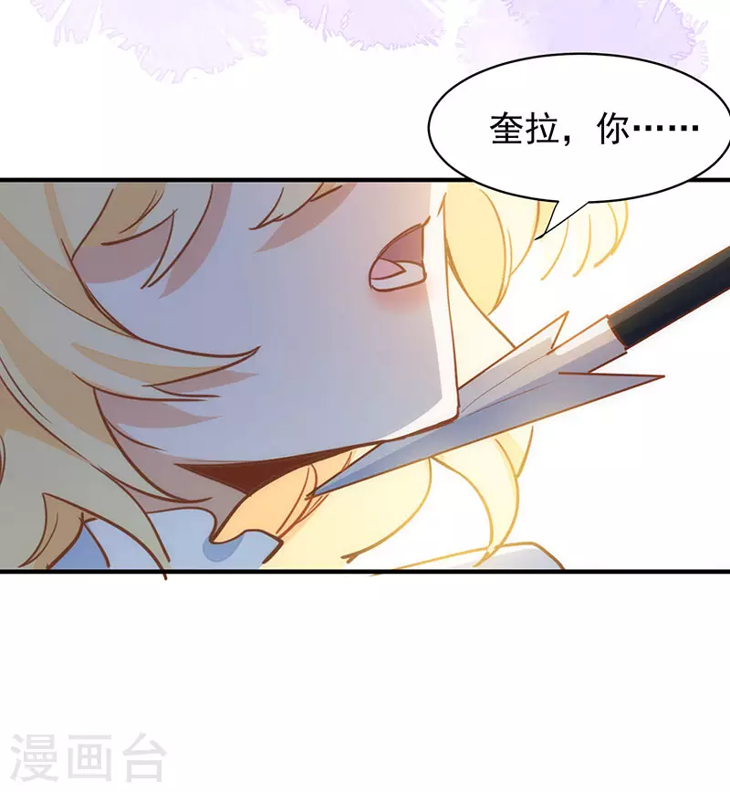 第54话 消失的女神9