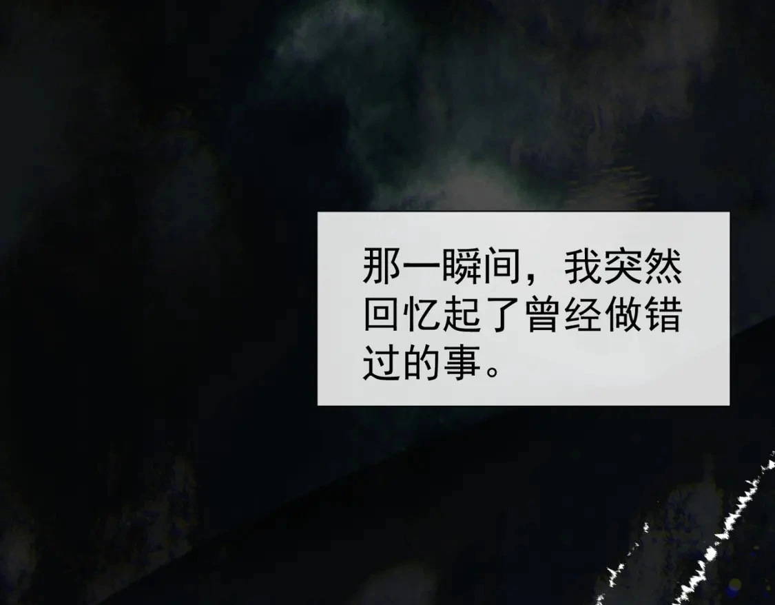 第74话  黑夜55
