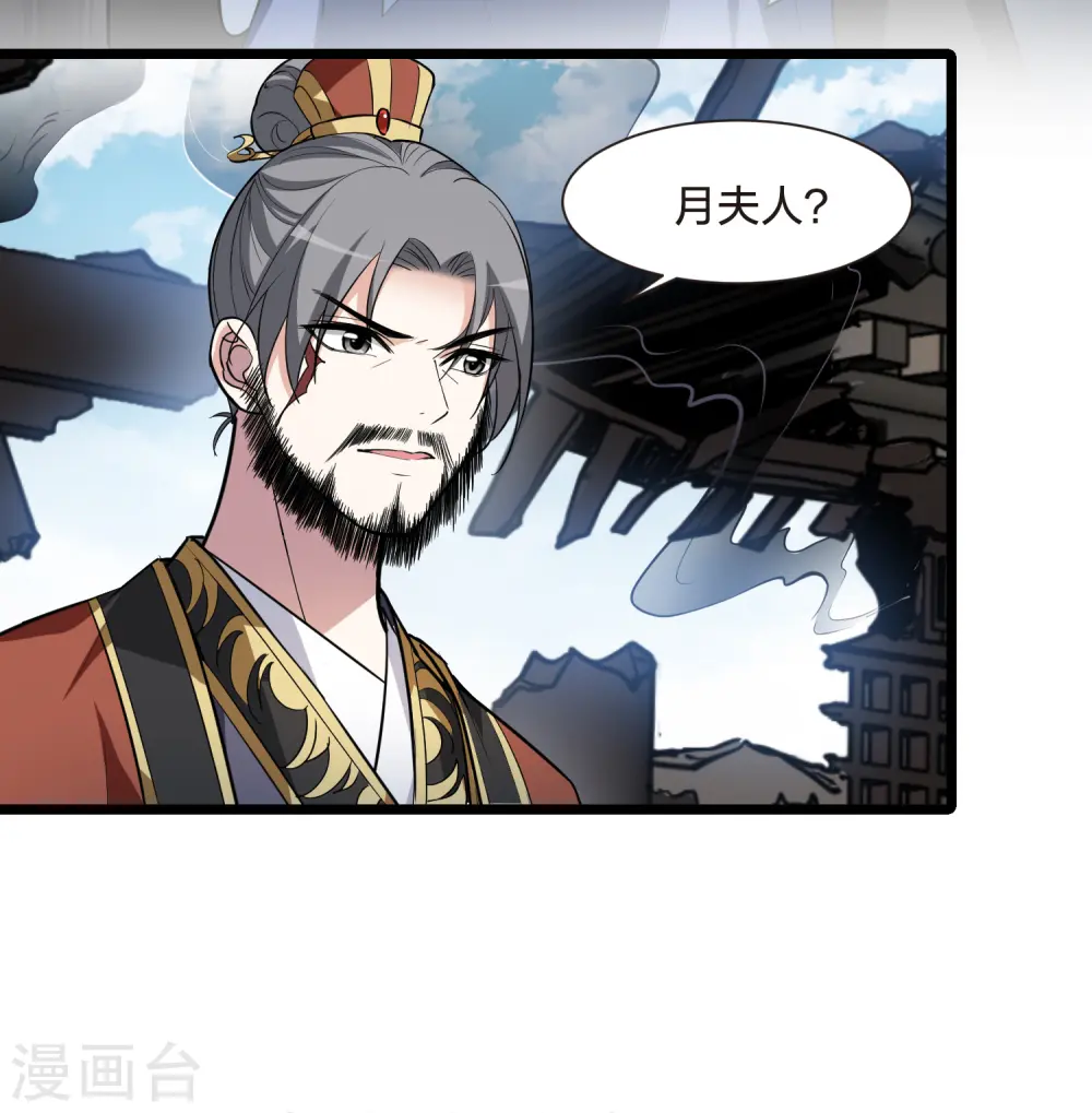 第499话 绝不相信129