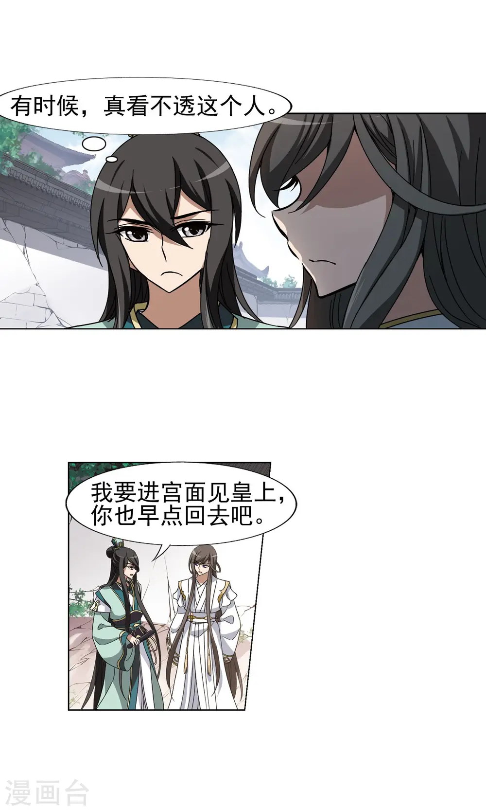 第167话 十倍奉还5(3)10