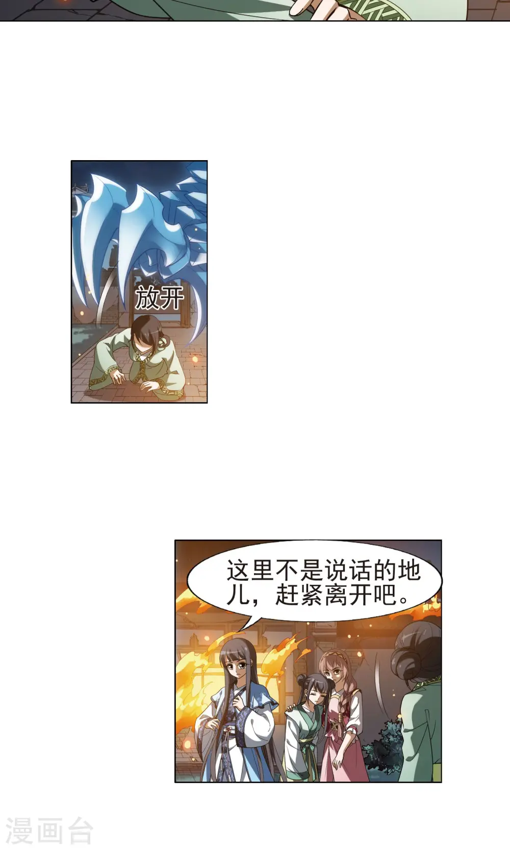 第154话 十倍奉还1(1)17