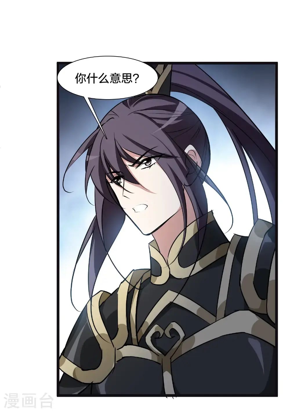 第574话 猎杀墨莲929