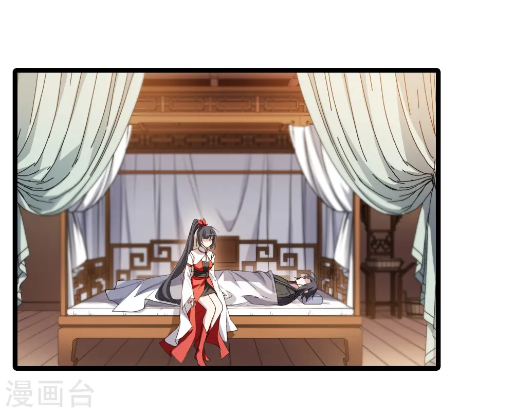 第526话 王族魔兽4（1）14