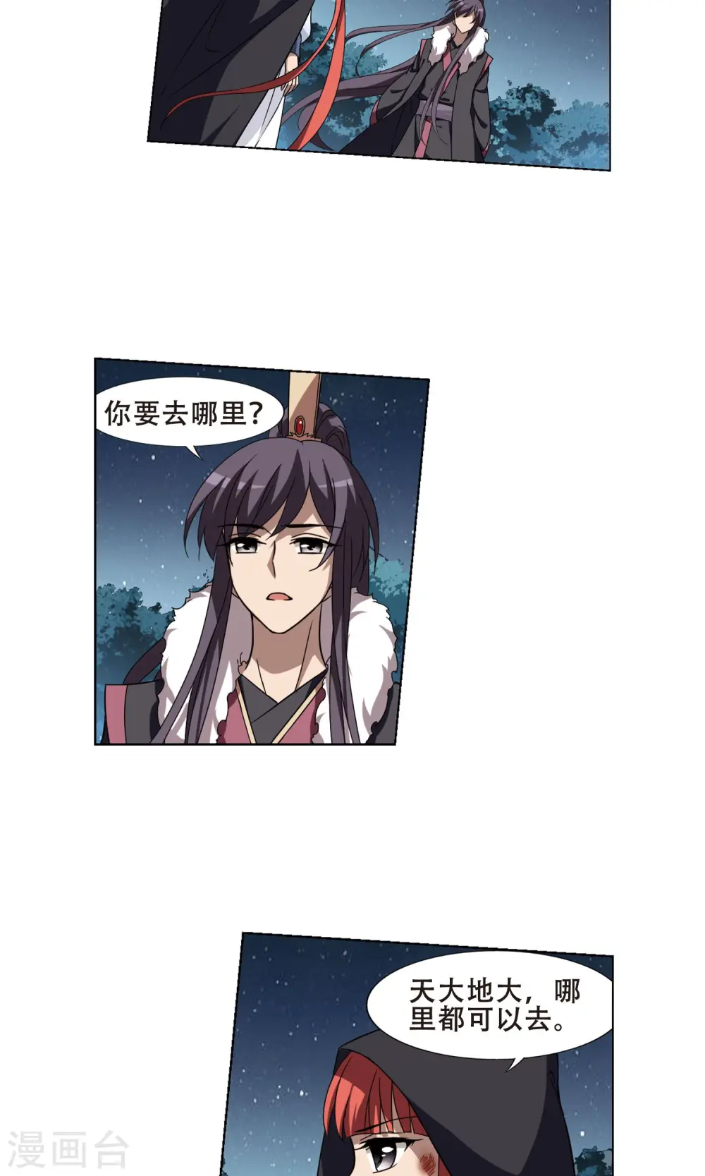 第288话 风起临淮4(2)9