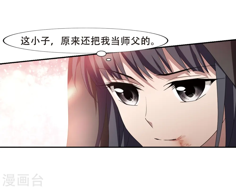 第349话 大赛对战3(2)22