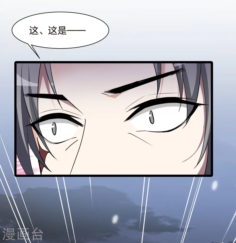 第495话 错杀三千2(2)13