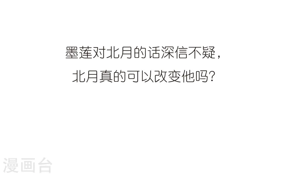第379话 逃出生天1(3)34