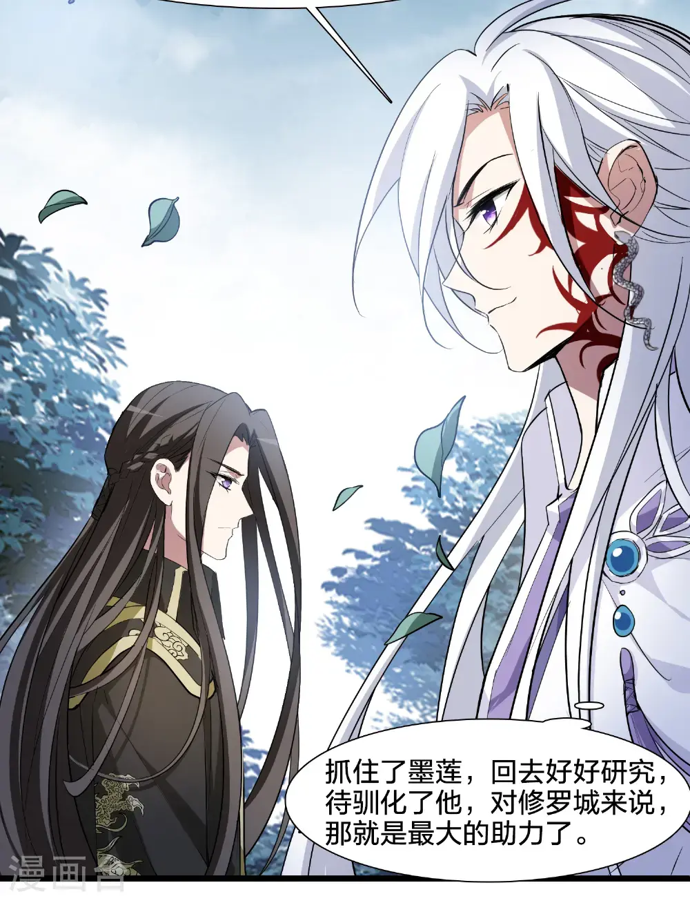 第575话 北月郡主130