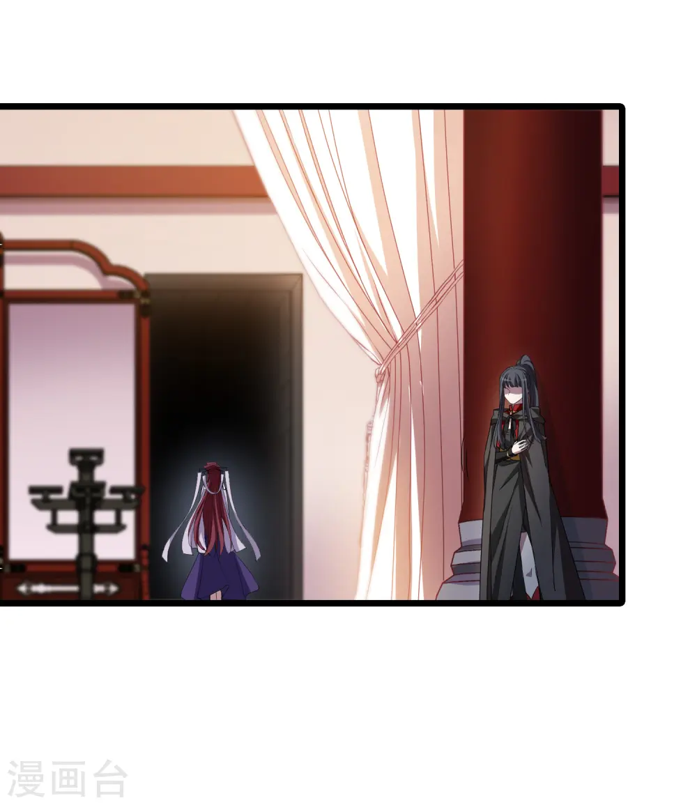第533话 圣血宫主1（1）4
