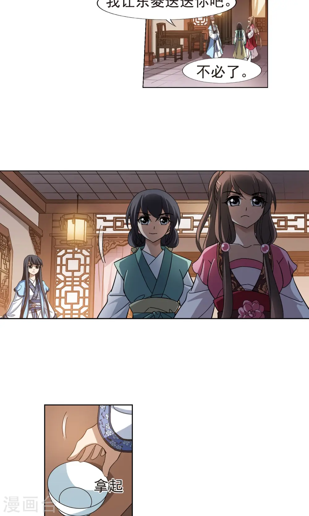 第158话 十倍奉还2(3)12