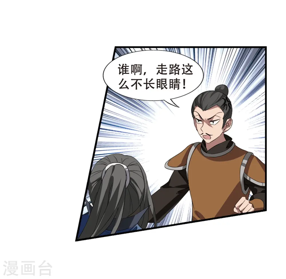 第337话 故人重逢4(2)13