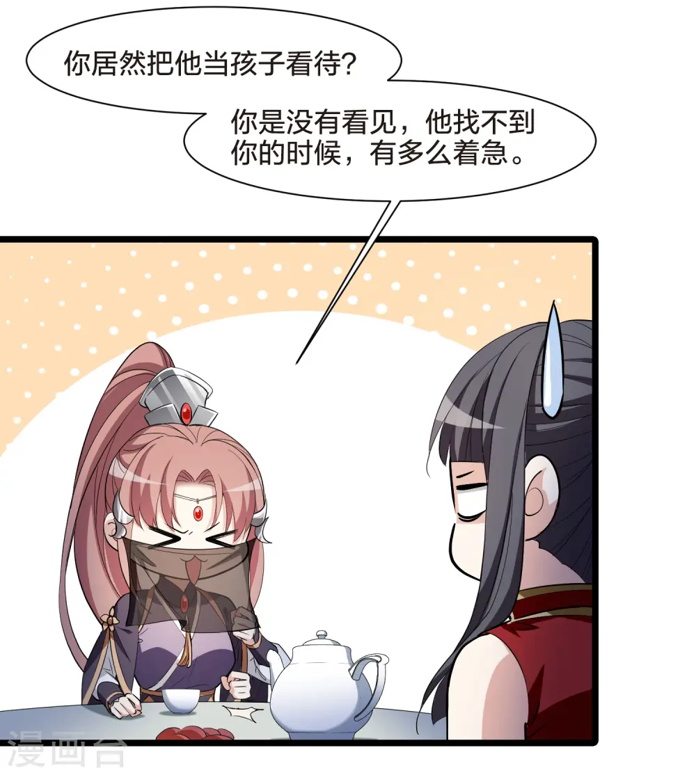 第517话 风云汇聚2(2)13