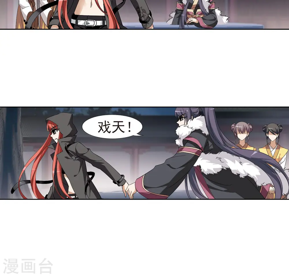 第111话 云泥之别3(2)15