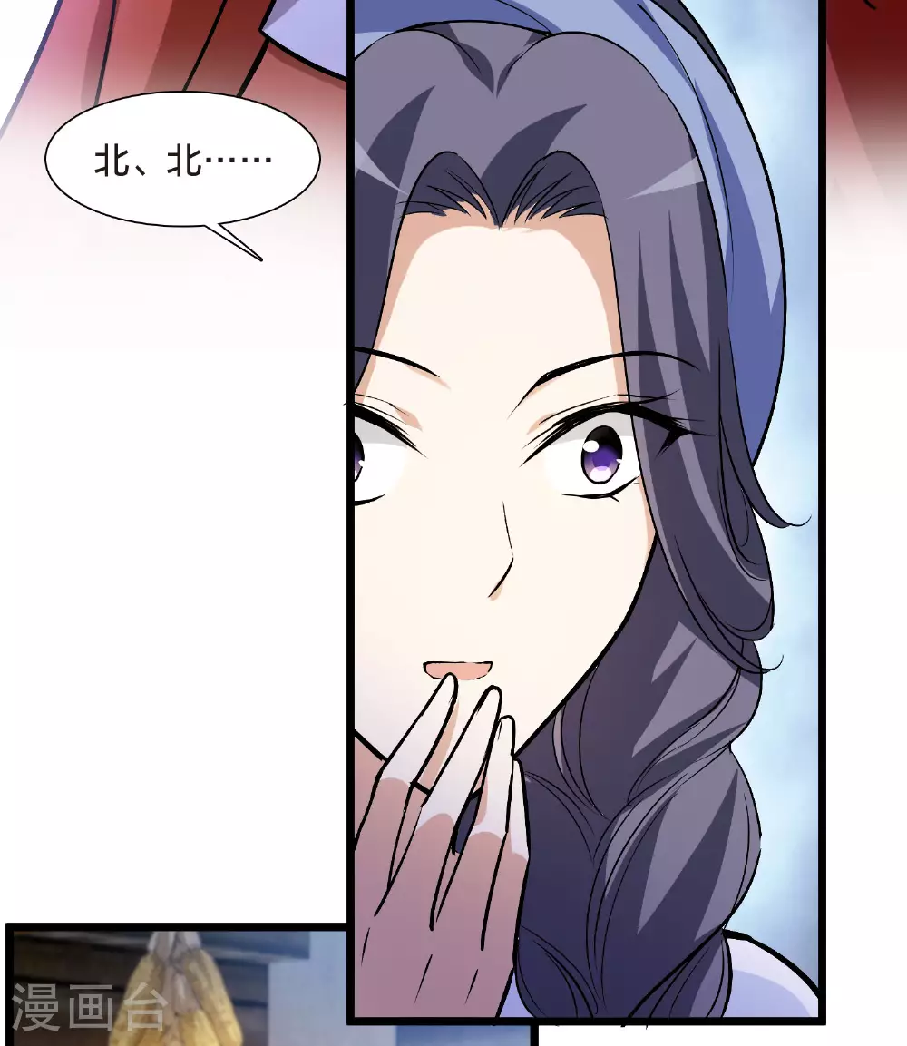 第553话 虎狼之盟236