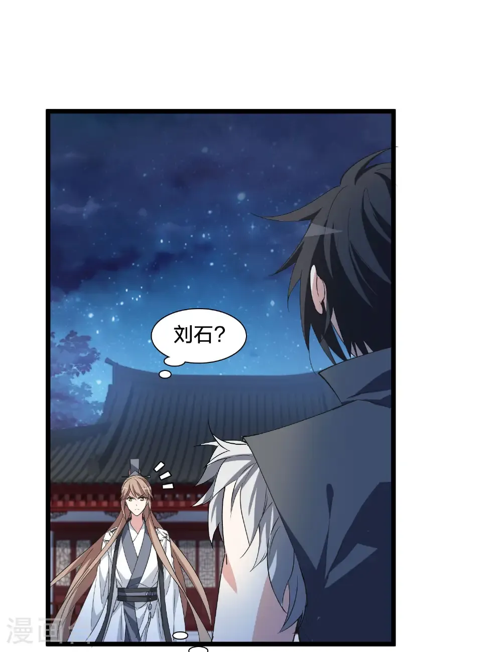第581话 绝地营救36