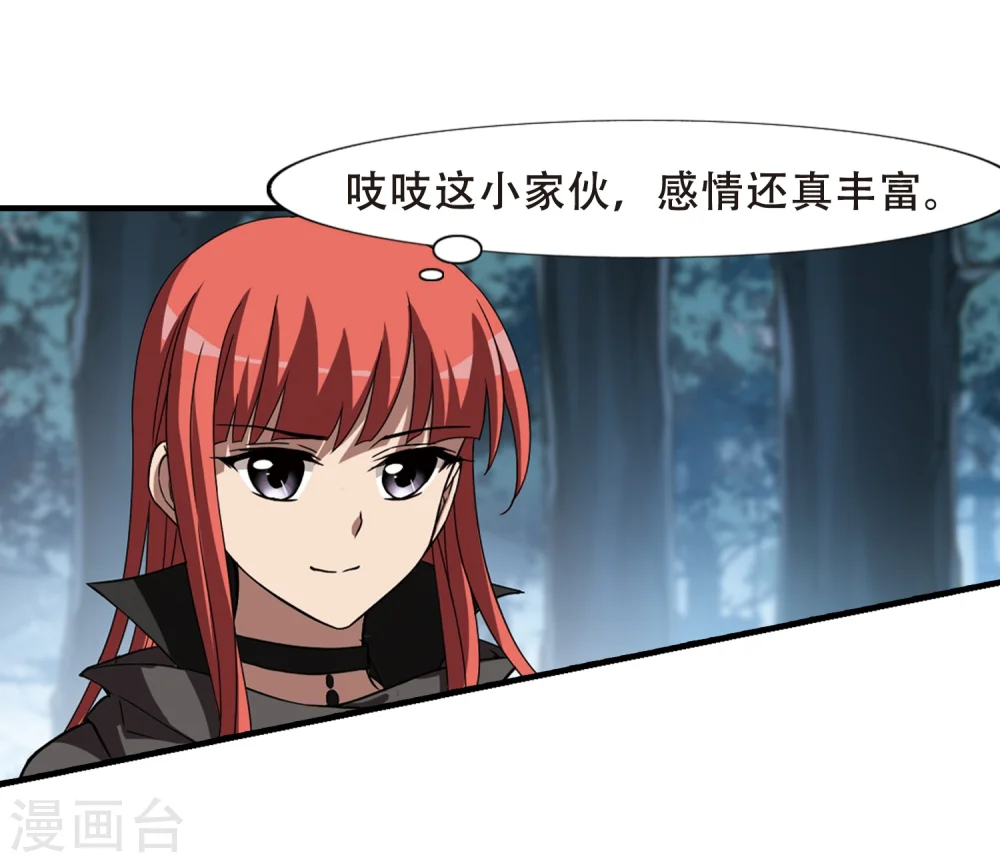 第318话 遮夜之王10(1)12