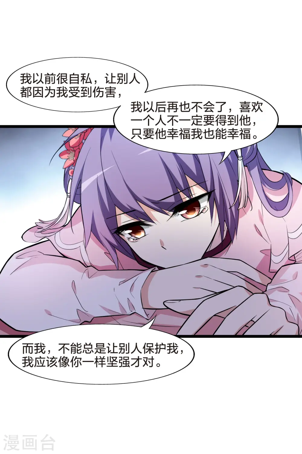 第474话 襄王有梦2(2)9