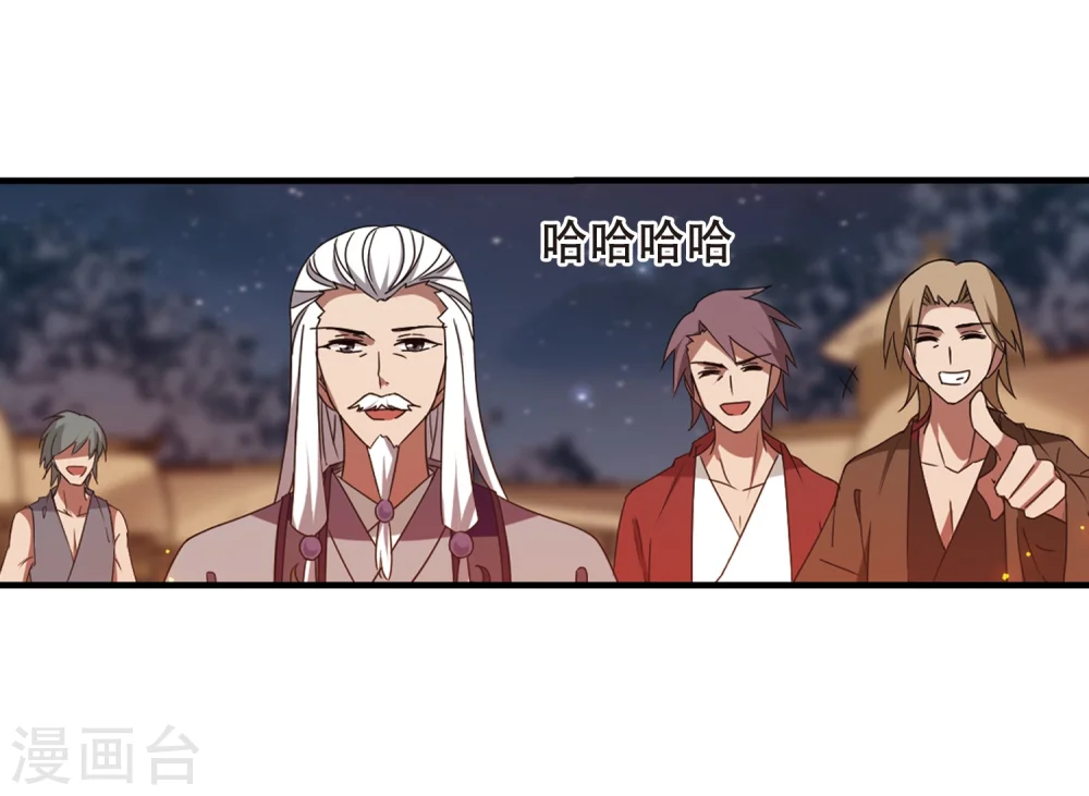 第323话 佣兵王令1(2)13