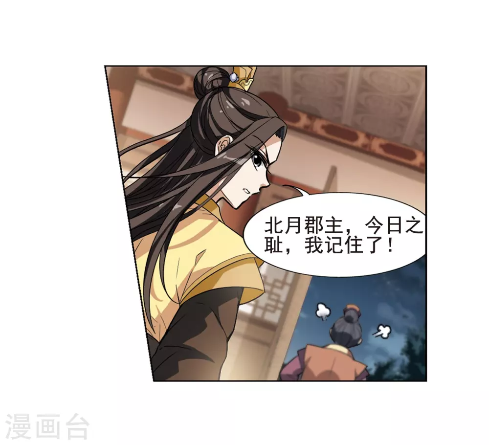 第19话 奇耻大辱2(2)20