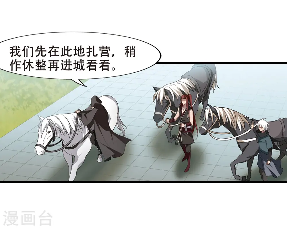 第336话 故人重逢4(1)22