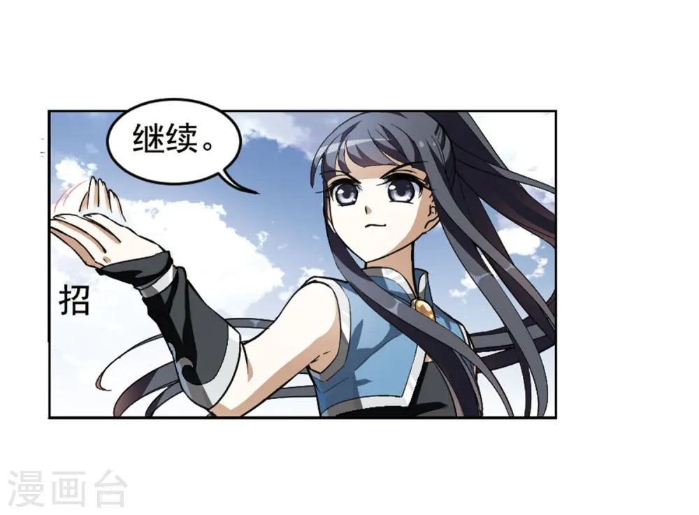 第56话 擂台比武1(3)25