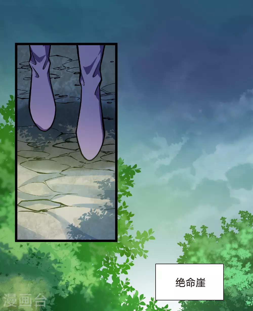 第552话 虎狼之盟12