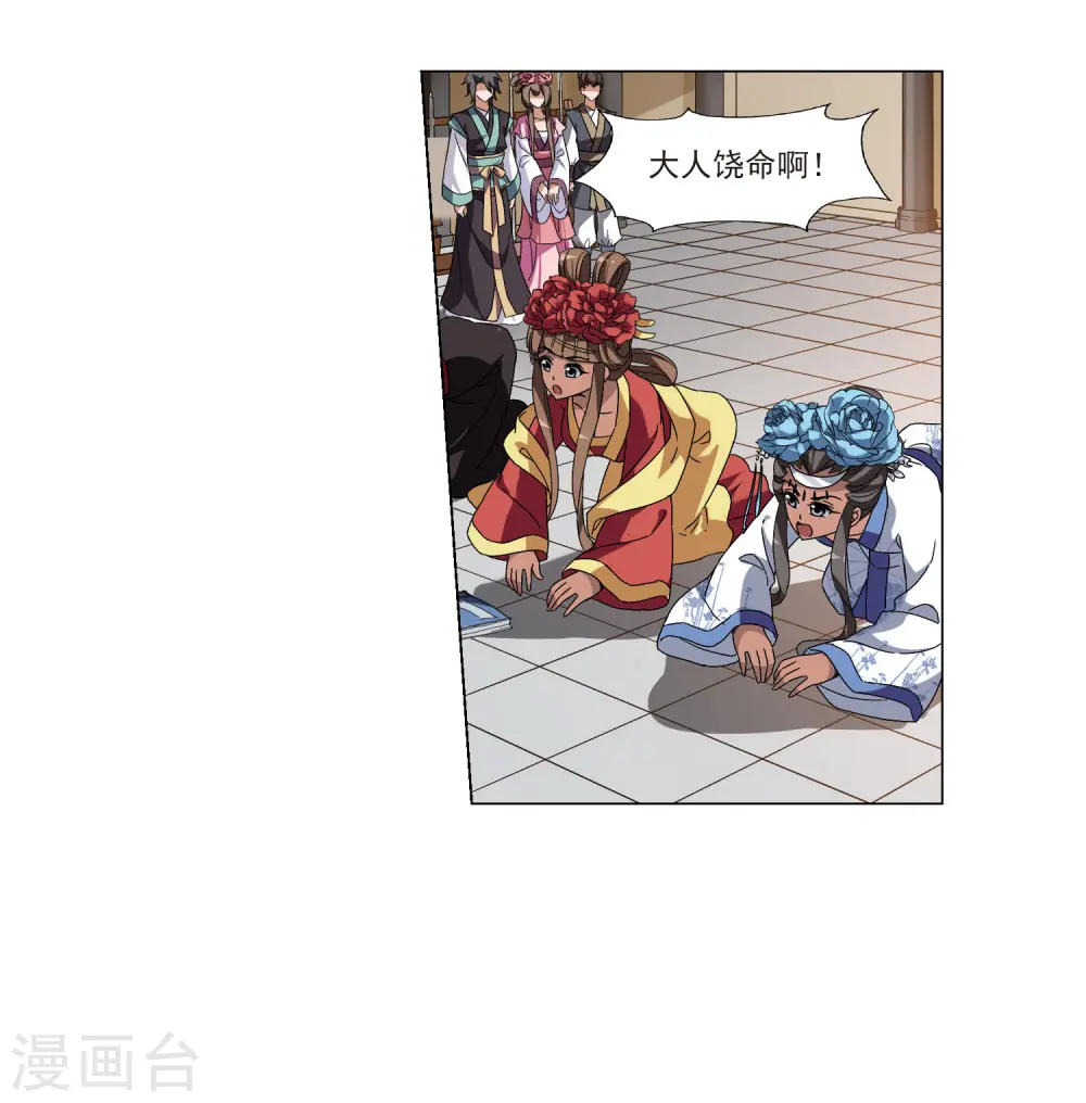 第160话 十倍奉还3(2)14